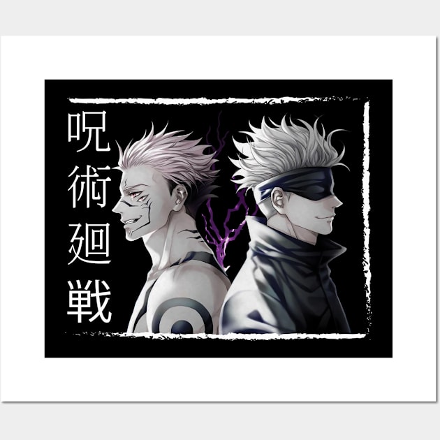 MANGA JUJUTSU KAISEN 0  GRAPHIC T-SHIRT P3 Wall Art by Huko